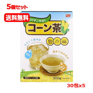 12/20����I�ő�100��P�o�b�N��1,000�~OFF�N�[�|������ɑS�i2��OFF�N�[�|��!�y5�Z�b�g�@���������z�y�I���K�l�W���p���z�R�[�����e�B�[�o�b�O�i10g×30��jx5���΂�������@�m���J�t�F�C���@