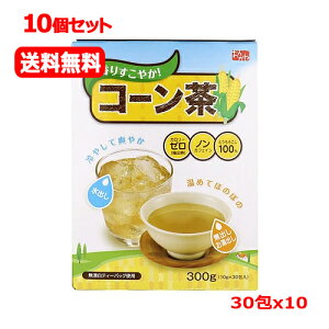 12/20����I�ő�100��P�o�b�N��1,000�~OFF�N�[�|������ɑS�i2��OFF�N�[�|��!�y10�Z�b�g�@���������z�y�I���K�l�W���p���z�R�[�����e�B�[�o�b�O�i10g×30��jx10���΂�������@�m���J�t�F�C���@