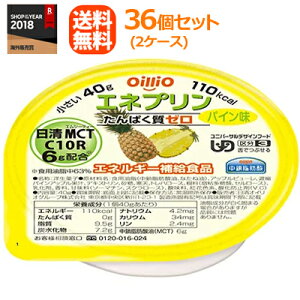 �y���������I�z�y�܂Ƃߔ����I2�P�[�X�I�z�y�����I�C���I�z�G�l�v�����p�C����18��×2�P�[�X�Z�b�g�i���v36�j