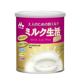 【森永乳業】大人のための粉ミルクミルク生活プラス300g