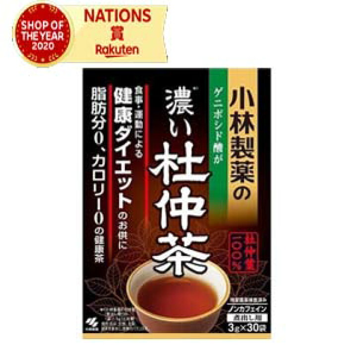 小林製薬濃い杜仲茶3ｇ×30袋(煮出し・黒箱) エナジードラッグ