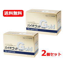 楽天市場】バイオゴッドラブの通販