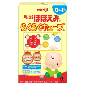楽天市場 ほほえみ 粉ミルク 授乳用品 ベビー用食事用品 キッズ ベビー マタニティの通販
