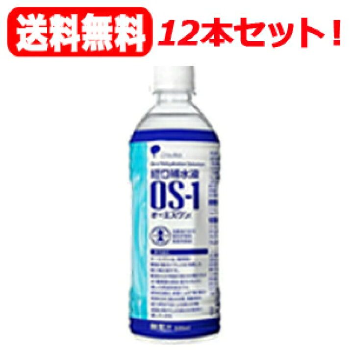 本物の 大塚製薬工場 OS-1 オーエスワン 280mL×24本 ミニ 経口補水 本物の 大塚製薬工場 OS-1 オーエスワン 280mL×24本 ミニ 経口補水