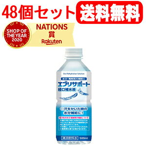 経口補水液 スポーツドリンクの人気商品 通販 価格比較 価格 Com 経口補水液 スポーツドリンクの人気商品 通販 価格比較 価格 Com