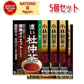 【5個セット】小林製薬濃い杜仲茶3g×30袋(煮出し・黒箱)