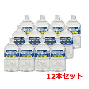 【1ケース】薬剤師のおすすめ アルカリ天然水 1L×12本入り