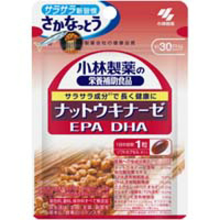 楽天市場】小林製薬の栄養補助食品ナットウキナーゼ DHA EPA30粒(約30 