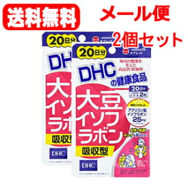 楽天市場 Dhc 大豆イソフラボン 吸収型 日分 40粒の通販