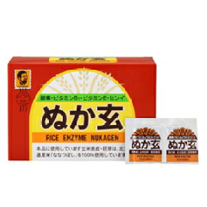 【健康補助食品】【健康フーズ(杉食)】ぬか玄(粉末)200g(2.5g×80包)【39】