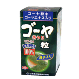 山本漢方　ゴーヤ粒100%　250mg×280粒【大変申し訳ございませんが、お一人様5点までとさせて頂きます。】