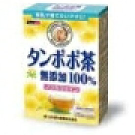 山本漢方　たんぽぽ茶(タンポポ茶）　無添加100％　2g×20包