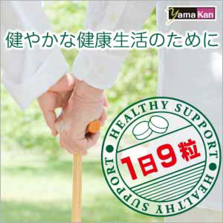 楽天市場】ウラジロガシ 流石粒(さすが粒)240粒【山本漢方】うらじろがし : エナジードラッグ 楽天市場】ウラジロガシ 流石粒(さすが粒)240粒【山本漢方】うらじろがし : エナジードラッグ