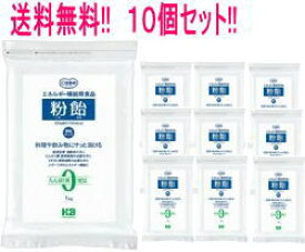 楽天市場 粉飴 1kgの通販 楽天市場 粉飴 1kgの通販