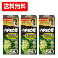 9/5限定！1,000円OFFクーポン＆最大100％Pバック！全品2％OFFクーポンも！【送料無料!!】【3個セット!!】…
