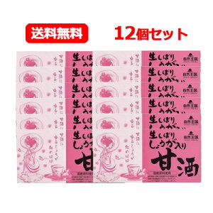 y12ZbgIIzyazRڂ肵傤Î yÎz(27g×12)×12