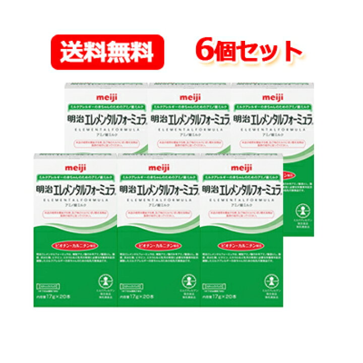 楽天市場】【送料無料！】【明治】エレメンタルフォーミュラスティック 