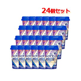 【明治】メイバランスMini(ミニ)カップブルーベリーヨーグルト味125ml×24本