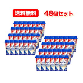 【送料無料!!】【明治】メイバランスMini(ミニ)カップいちごヨーグルト味125ml×48本