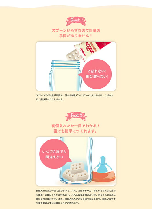 楽天市場】11/5限定！最大100％Pバック＆全品2％OFFクーポン!明治 