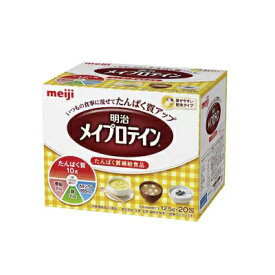 【明治】メイプロテインZn分包タイプ　12.5gX20包(たんぽく質補給食品)