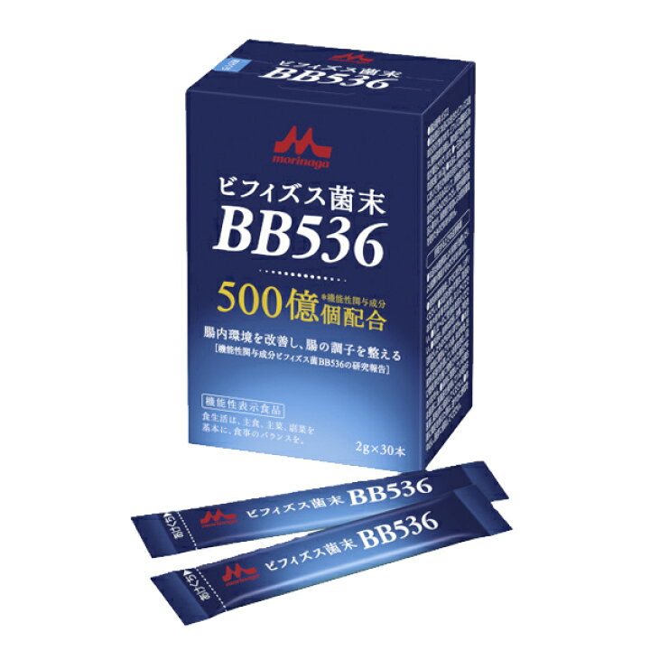 楽天市場】【森永乳業】クリニコビフィズス菌末BB536 （2g×30本）30日 
