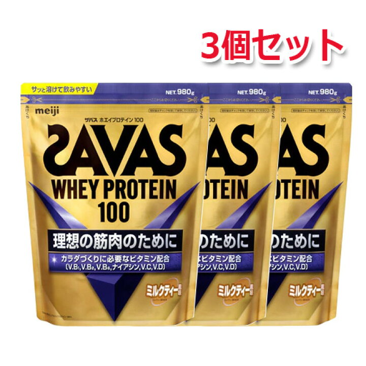 楽天市場】【3個セット】ザバス ホエイプロテイン100 ミルクティー風味 