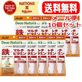 【アサヒフード】【メール便！送料無料！10個セット！】　ディアナチュラ　スタイル　鉄×マルチビタミン　20粒（20日分）×10個セット　