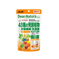 【ディアナチュラスタイル】48種の発酵植物×食物繊維・乳酸菌240粒・60日分　【51】