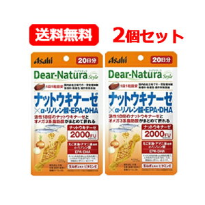 2/1����I�ő�100��P�o�b�N������ɑS�i�|�C���g2�{�I�y���[����!���������I2�Z�b�g�I�z�y�A�T�q�z�f�B�A�i�`�����X�^�C���i�b�g�E�L�i�[�[×���]���m�����_�EEPA�EDHA�@20��×2