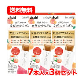 【送料無料！】【まとめ買い3個セット！】 アサヒグループ食品ララフェム ゼリー ピーチティー 7本入×3個セットゼリータイプ 大豆イソフラボン フェムケア