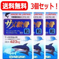 5/10限定！最大100％Pバック＆1,000円OFFクーポンさらに全品2％OFFクーポン!【送料無料！】【3個セット！…