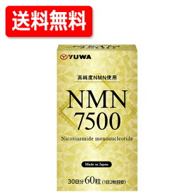 【ユーワ】NMN 7500 60粒