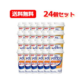 【明治meiji】栄養調整食品メイバランスMini(ミニ)カップコーンスープ味(125ml)×24本セット！