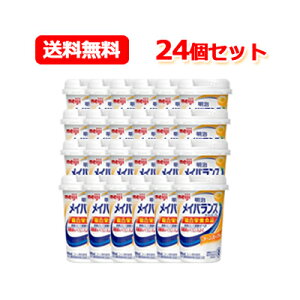 �y����meiji�z�h�{�����H�i���C�o�����XMini(�~�j)�J�b�v�R�[���X�[�v��(125ml)×24�{�Z�b�g�I