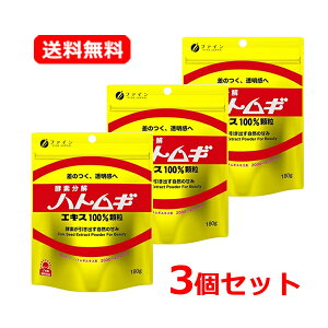 yE[ցE3Zbgzyt@Cz̃ngMGLX100 180g×3ZbgngMGLX e N  ^Cv R[q[ ~N Ȃǂ  yfn