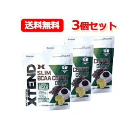 【アダプトゲン製薬】XTEND スリムコーヒー デカフェ 8.3g×15包【送料無料・3個セット！】