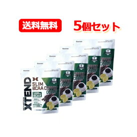 【アダプトゲン製薬】XTEND スリムコーヒー デカフェ 8.3g×15包【送料無料・5個セット！】