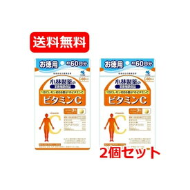 10/25限定！最大100%Pバック＆全品2％OFFクーポン!メール便　送料無料　小林製薬　ビタミンC　徳用　180粒(60日分)