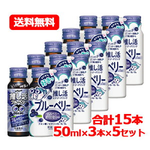 yՖizLIVE master GEKIMI  GiW[hN 50ml×3{pbN×5 v15{ hN u[x[ Cu RT[g A[i@@