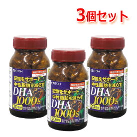 4/25限定！最大1,000円OFFクーポン！＆全品2％OFFクーポン！【井藤漢方】DHA1000120粒 3個セット