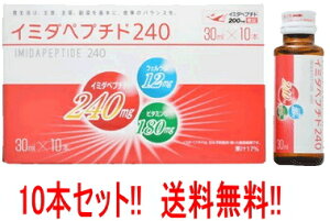 yIzy{\hzC~_yv`h240@30ml×10{