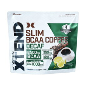 【アダプトゲン製薬】XTEND スリムコーヒー デカフェ 8.3g×30包