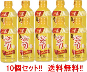 y!!@10{Zbg!!zc VK[Jbg[ 500g×10Zbg t̊Ö J[[ ރ[ _CGbgÖ GXg[ XN[X