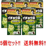 9/5限定！1,000円OFFクーポン＆最大100％Pバック！全品2％OFFクーポンも！【送料無料!!】【5個セット!!】…