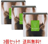 【10/5限定！最大100％Pバック】1,000円OFF＋全品2％OFF！【送料無料!!】【3個セット!!】【スマイルジャ…