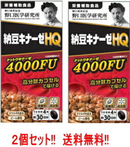 9/1Iő1,000~OFFN[|Si|Cg2{Iywzy!! 2Zbg!!z [Li[[HQ (285mg×120) 30×2@yh{⏕Hiz