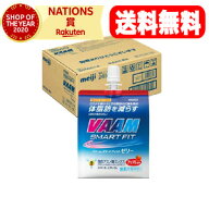 【10/5限定！最大100％Pバック】1,000円OFF＋全品2％OFF！【明治】ヴァームスマートフィットゼリーアップ…