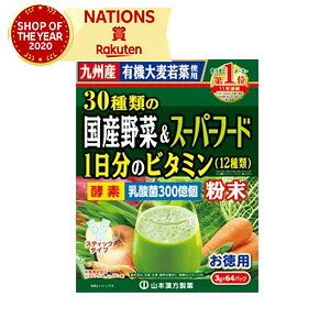 yR{z30ނ̍Y&X[p[t[h1̃r^~i12ށj3g×64pbN