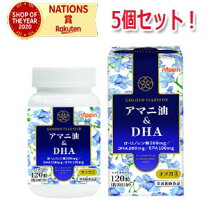 楽天市場】ニップン アマニ油 dha 120粒の通販